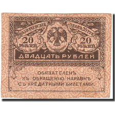 Banknote, Russia, 20 Rubles, 1917, 1917-09-04, KM:38, EF(40-45)