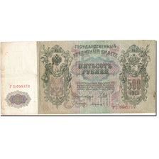 Banknot, Russia, 500 Rubles, 1905-1912, 1912-1917, KM:14b, EF(40-45)