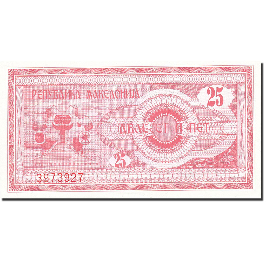 Geldschein, Mazedonien, 25 (Denar), 1992, 1992, KM:2a, UNZ-