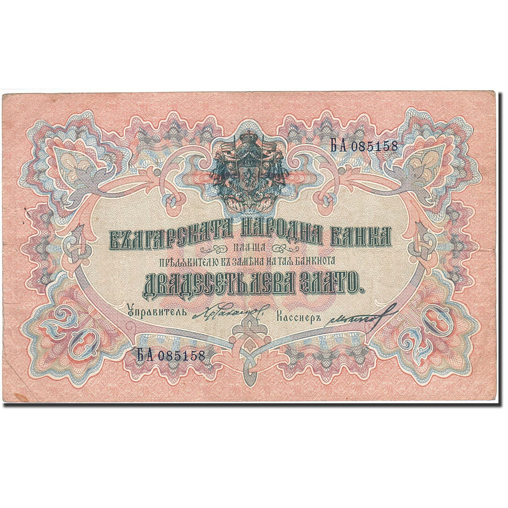 Billete, 20 Leva Zlato, 1919, Bulgaria, KM:9b, Undated (1919), BC+