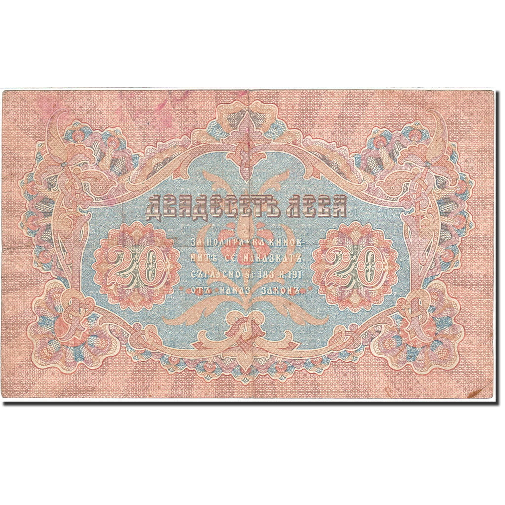 Billete, 20 Leva Zlato, 1919, Bulgaria, KM:9b, Undated (1919), BC+