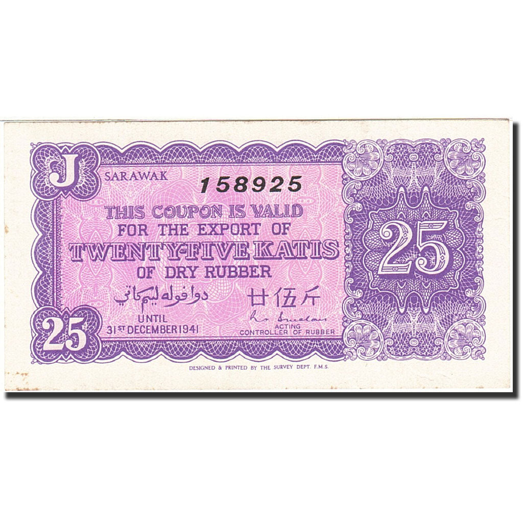 Banknote, Sarawak, 25 Rupiah, 1941, 1941-12-31, EF(40-45)