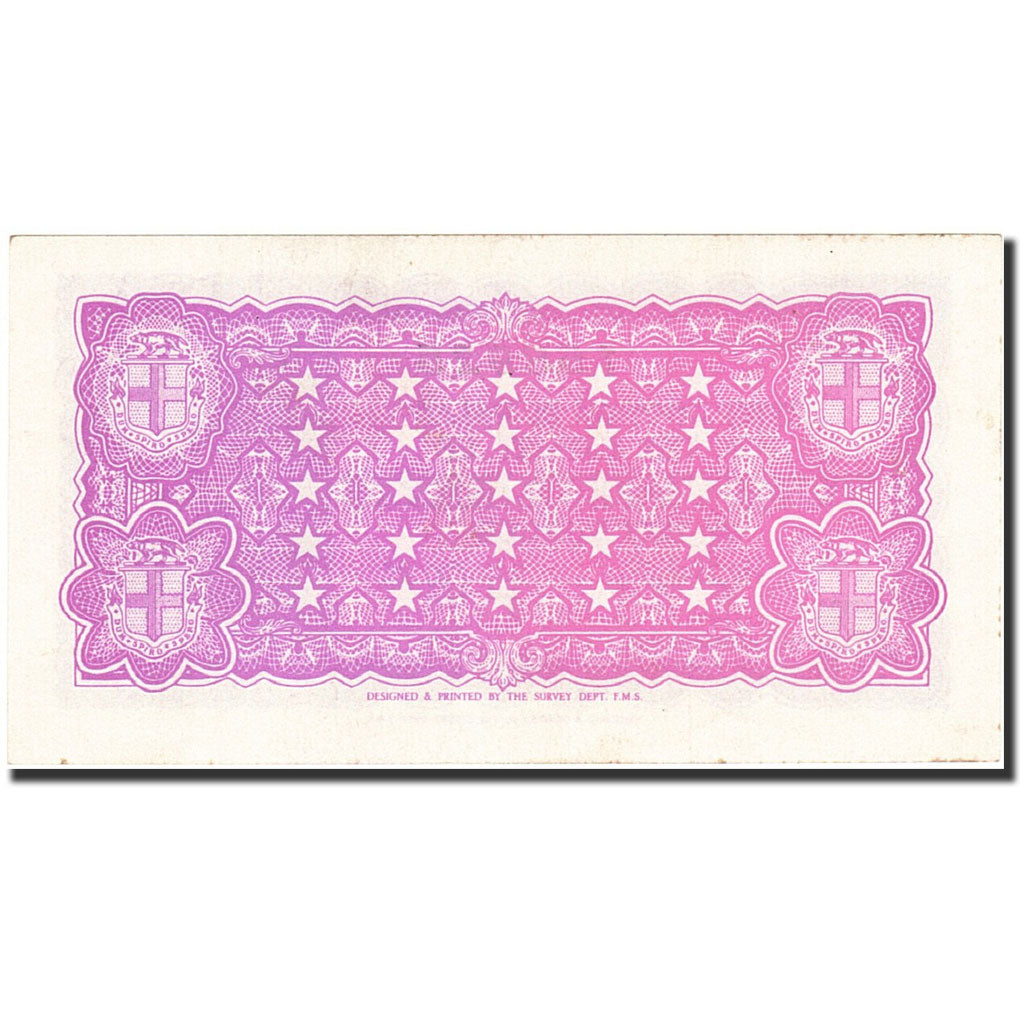 Banknote, Sarawak, 25 Rupiah, 1941, 1941-12-31, EF(40-45)