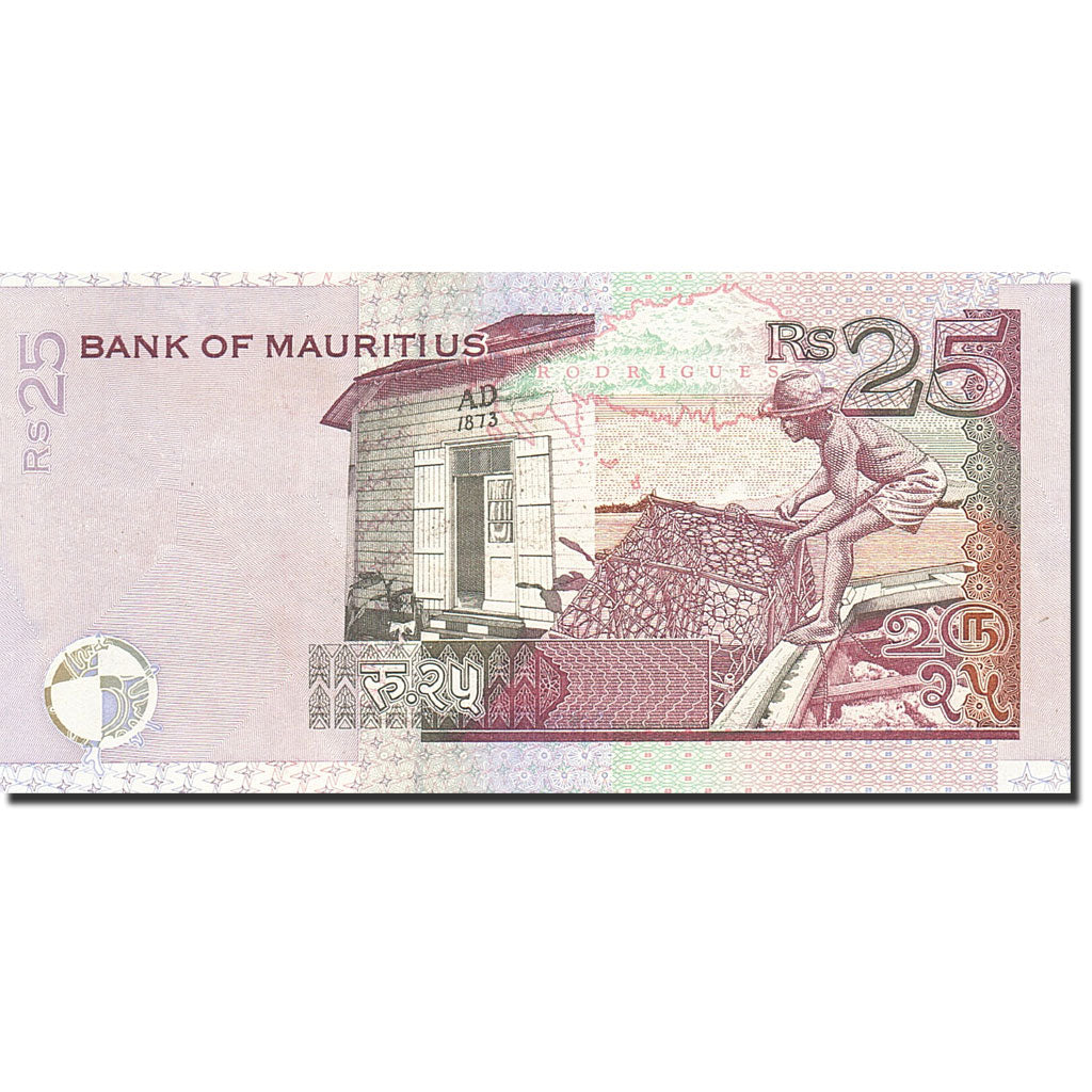 Mauritius, 25 Rupees, 1999, 1999, KM:49a, UNC(63)