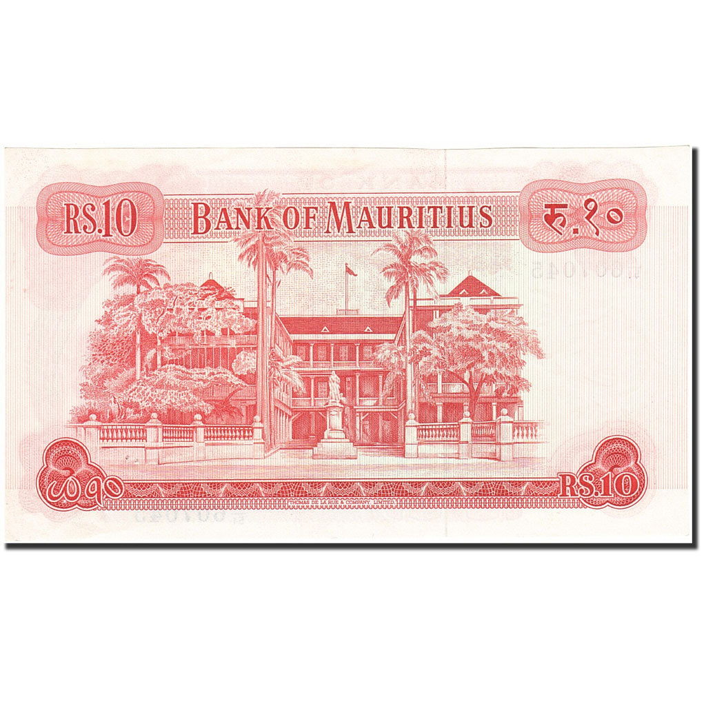 Mauritius, 10 Rupees, 1967, Undated (1967), KM:31c, AU(55-58)