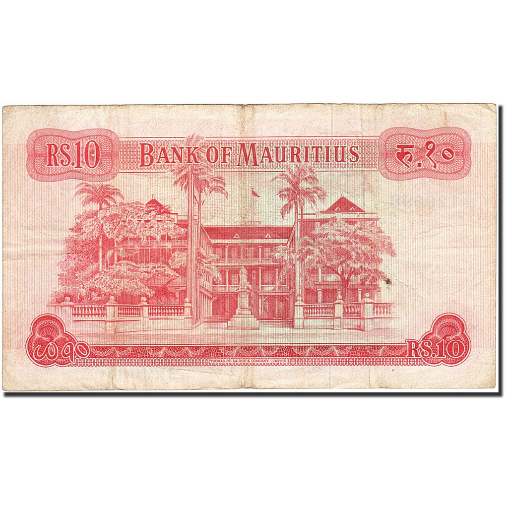 Mauritius, 10 Rupees, 1967, KM:31b, Undated (1967), MB