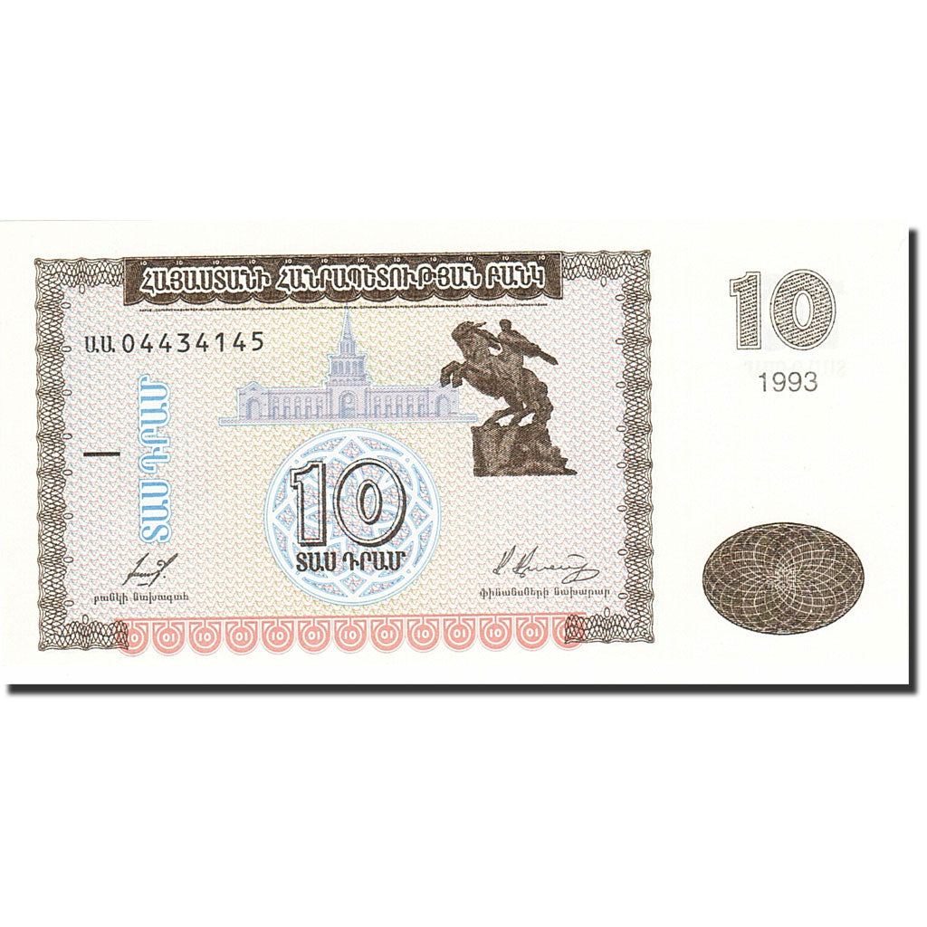 Armenia, 10 Dram, 1993-1995, KM:33, 1993, UNC