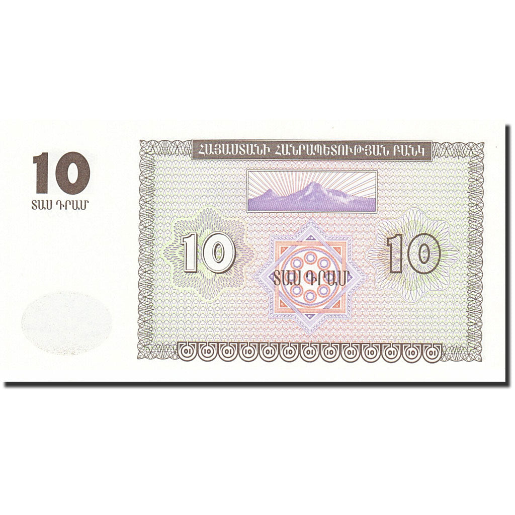 Armenia, 10 Dram, 1993-1995, KM:33, 1993, UNC