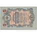 Banknote, Russia, 5 Rubles, 1909, 1912-1917, KM:10b, AU(55-58)