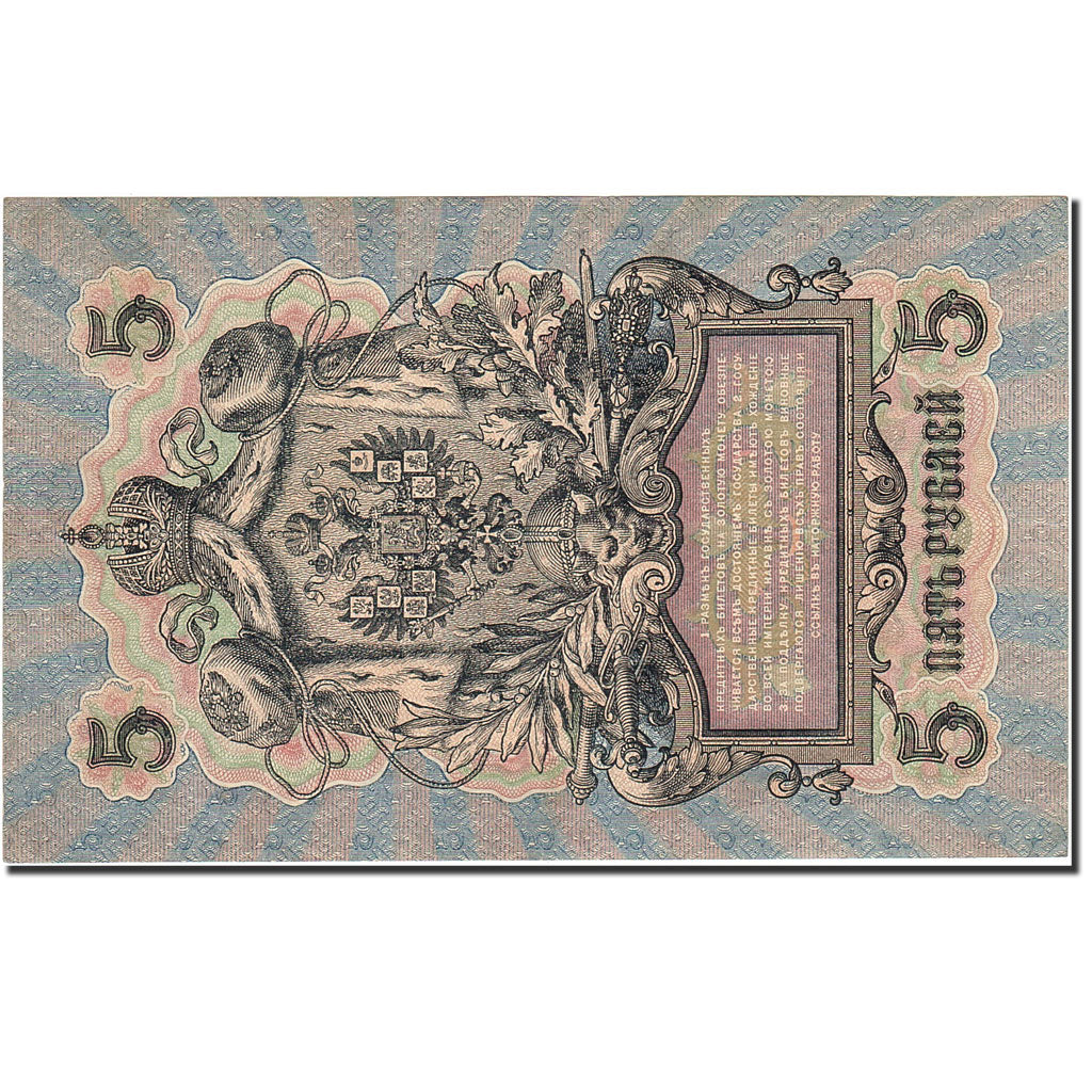 Banknote, Russia, 5 Rubles, 1909, 1912-1917, KM:10b, AU(55-58)