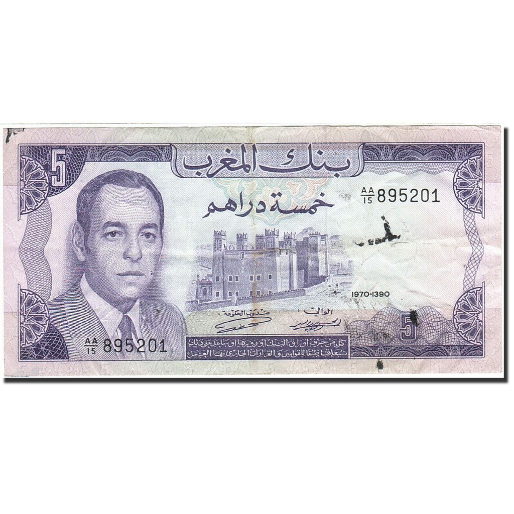 Banknote, Morocco, 5 Dirhams, 1970, 1970, KM:56a, VF(20-25)