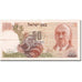 Israel, 50 Lirot, 1968, 1968, KM:36a, EF(40-45)