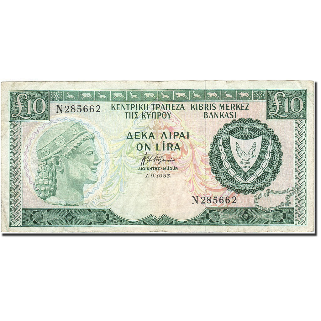 Banknote, Cyprus, 10 Pounds, 1977-1982, 1983-09-01, KM:48b, VF(20-25)