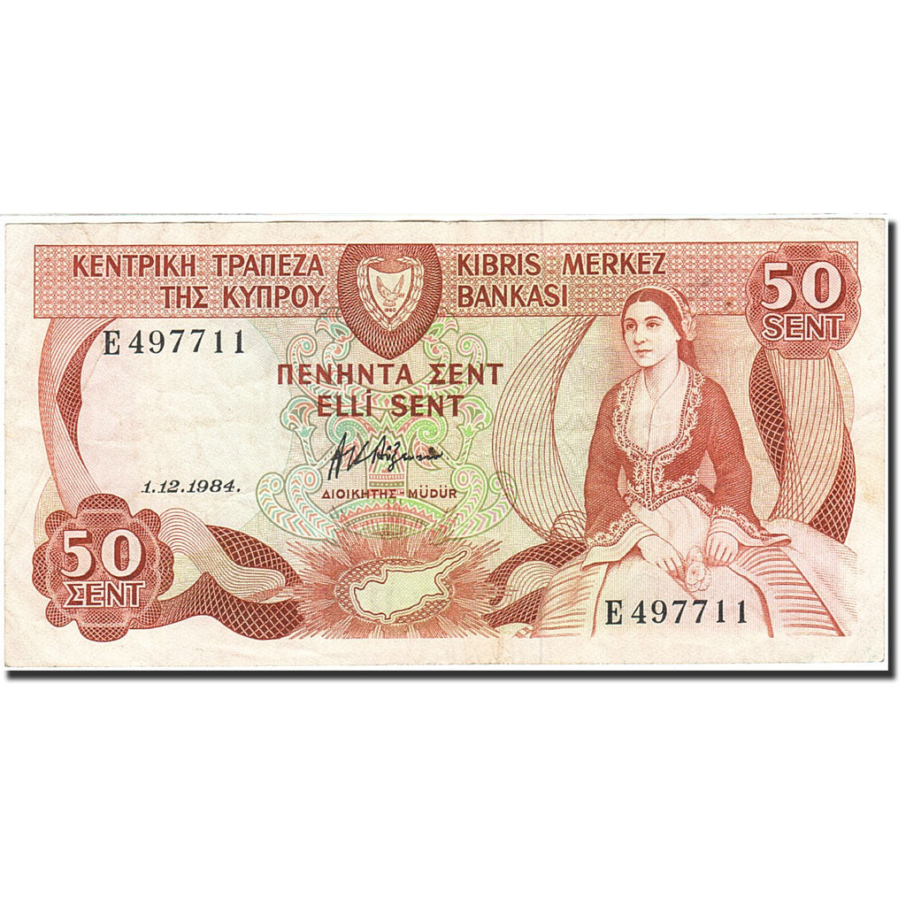 Banknote, Cyprus, 50 Cents, 1982-1987, 1984-12-01, KM:49a, VF(20-25)
