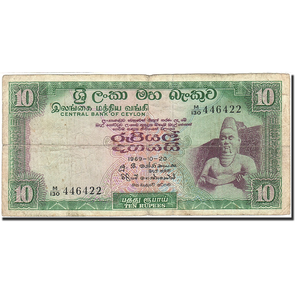 Banknote, Ceylon, 10 Rupees, 1969-1977, 1969-10-20, KM:74a, VG(8-10)