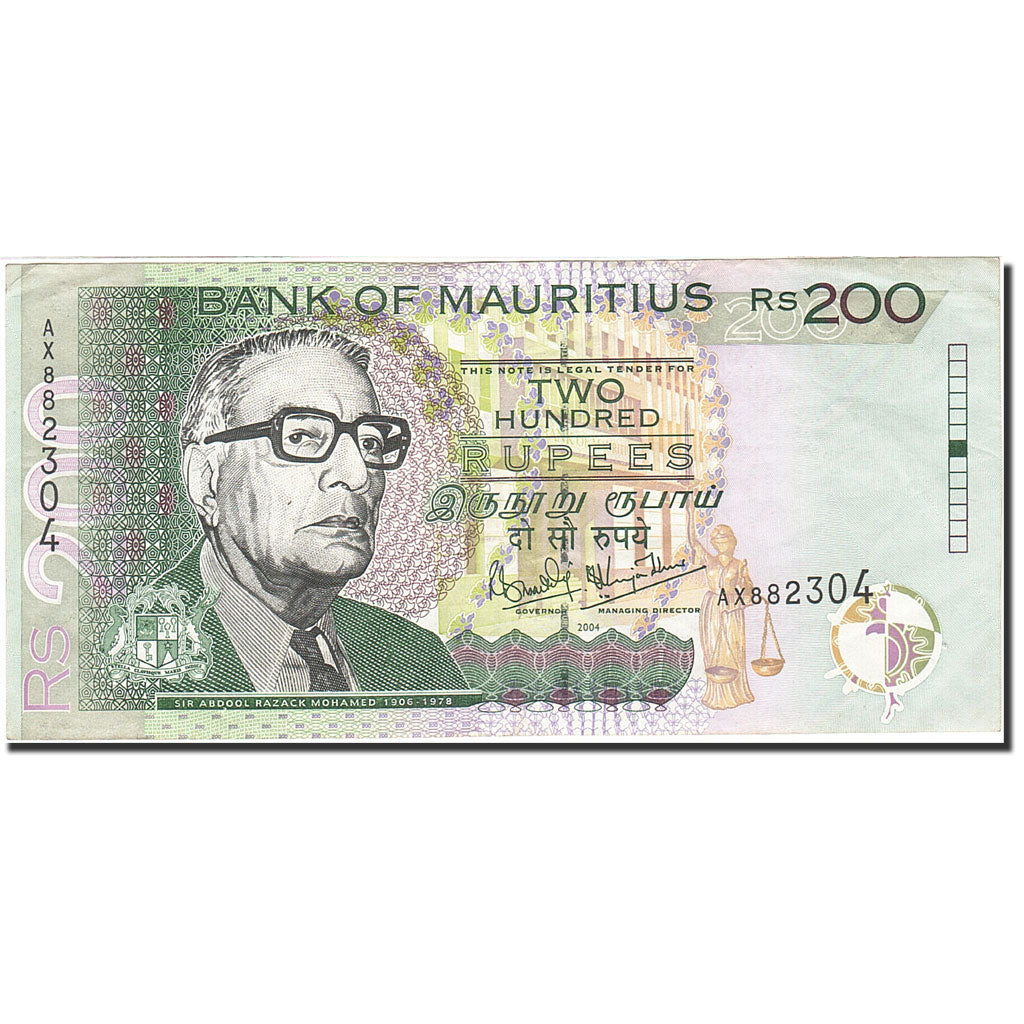 Geldschein, Mauritius, 200 Rupees, 2001, 2004, KM:57a, SS+