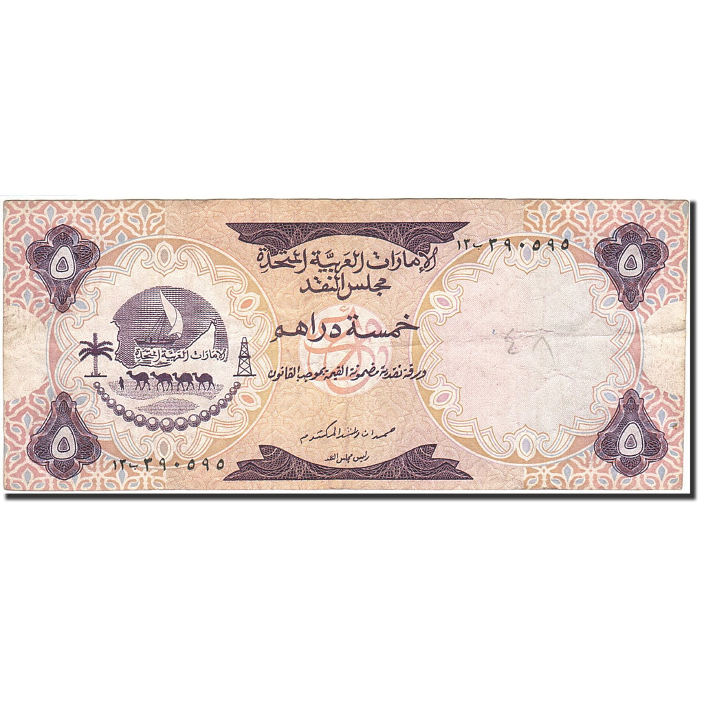 Banknote, United Arab Emirates, 5 Dirhams, 1973-1976, 1973 KM:2a, EF(40-45)