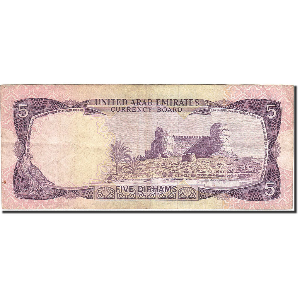 Banknote, United Arab Emirates, 5 Dirhams, 1973-1976, 1973 KM:2a, EF(40-45)