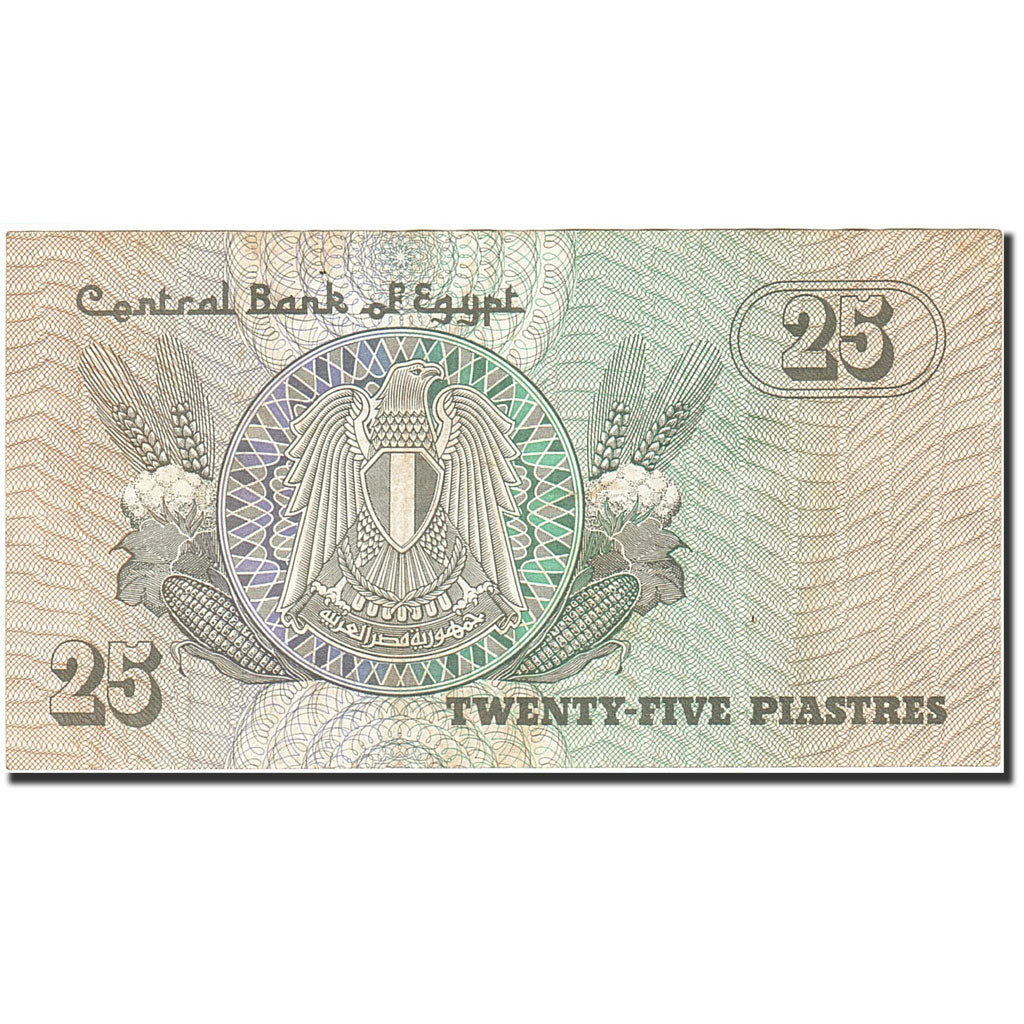 Banknote, Egypt, 25 Piastres, 1980-1981, 1980-1984, KM:54, AU(50-53)
