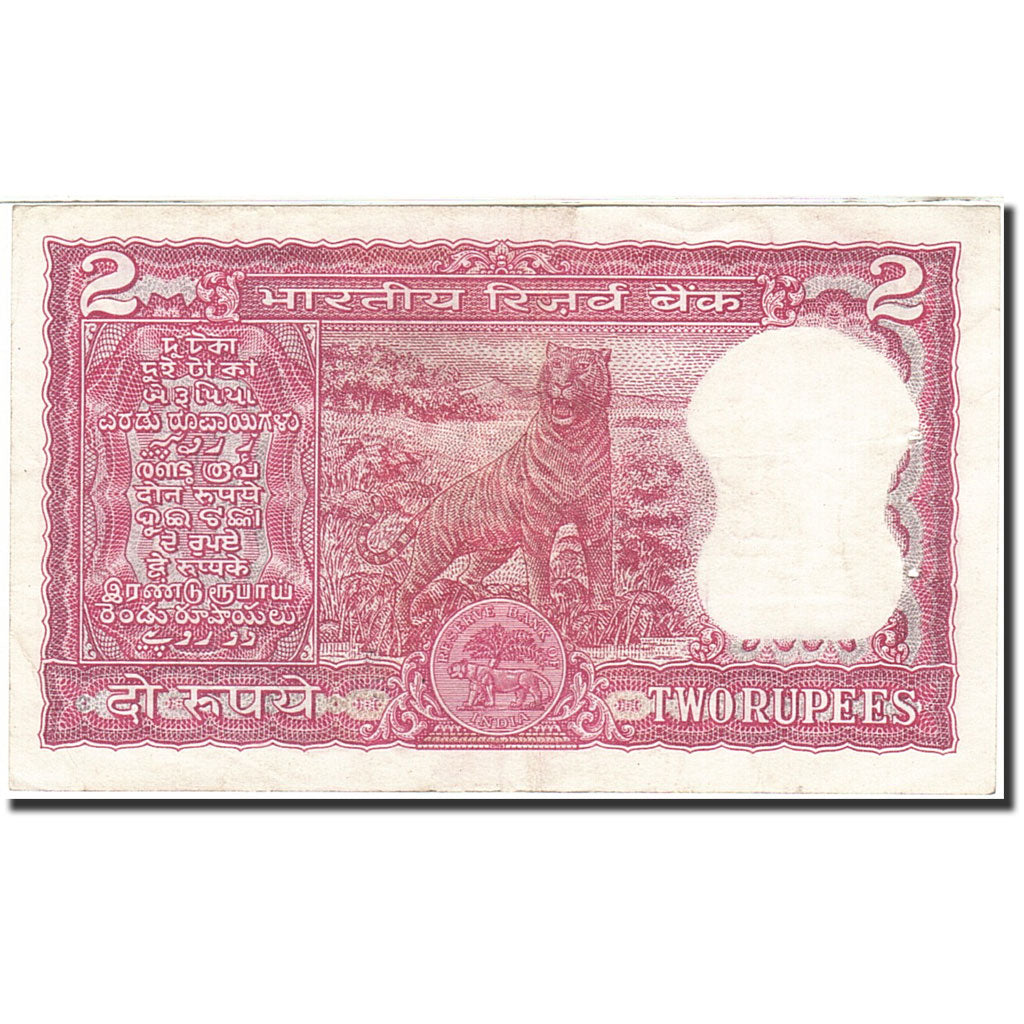 Banknote, India, 2 Rupees, 1977-1982, Undated, KM:53e, AU(50-53)