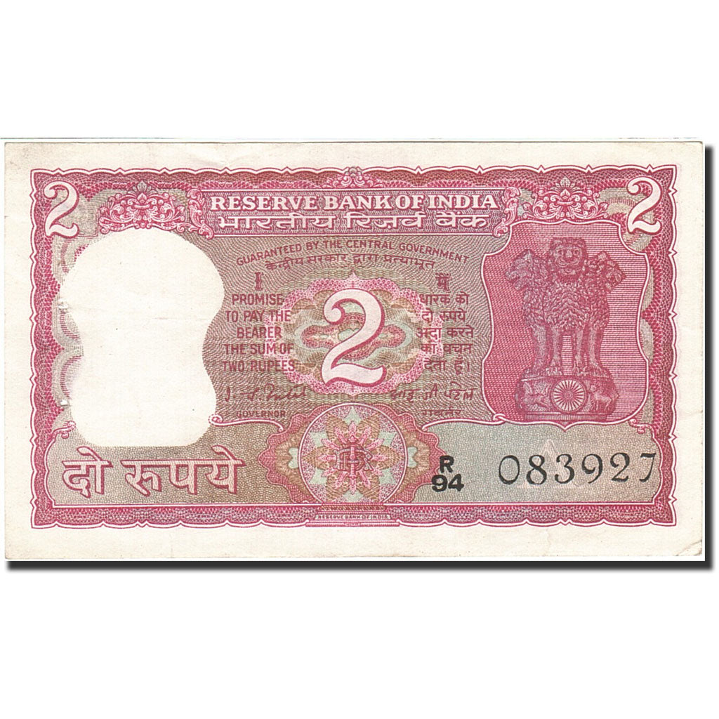 Banknote, India, 2 Rupees, 1977-1982, Undated, KM:53e, AU(50-53)