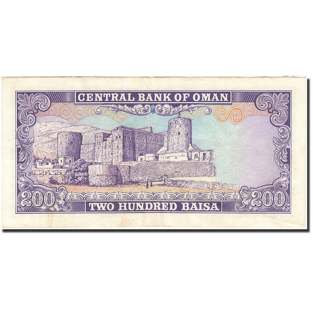 Banknote, Oman, 200 Baisa, 1977-1985, KM:14, AU(55-58)