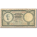 Banknote, Greece, 50,000 Drachmai, 1950, 1950-12-01, KM:185a, VF(20-25)