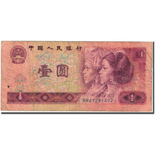 Banknot, China, 1 Yüan, 1980, 1980, KM:884a, F(12-15)