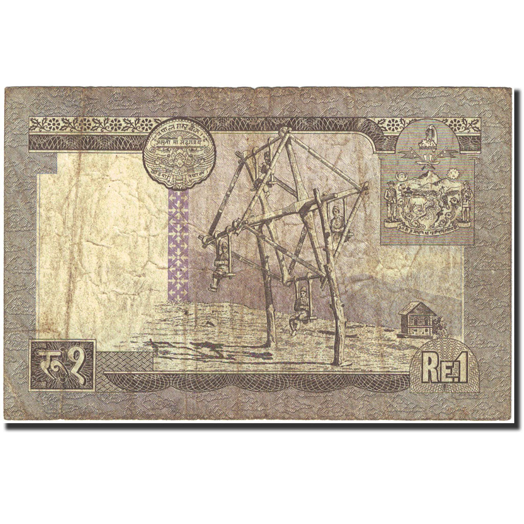 Banknote, Nepal, 1 Rupee, 1972, Undated (1972), KM:16, VF(20-25)