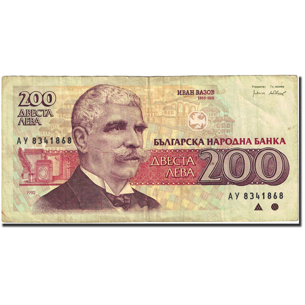 Banknote, Bulgaria, 200 Leva, 1991-1994, 1992, KM:103a, EF(40-45)