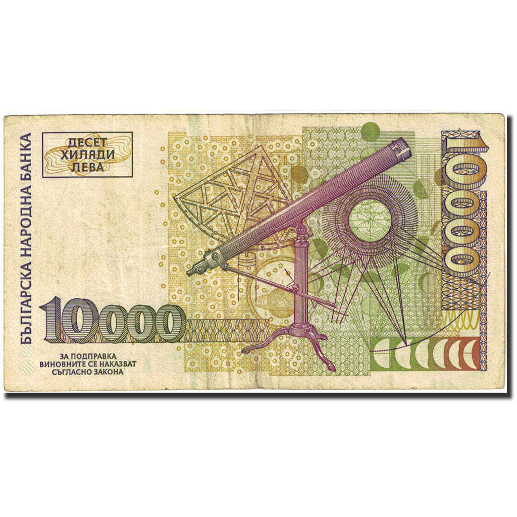 Banknote, Bulgaria, 10,000 Leva, 1997, 1997, KM:112a, VF(20-25)