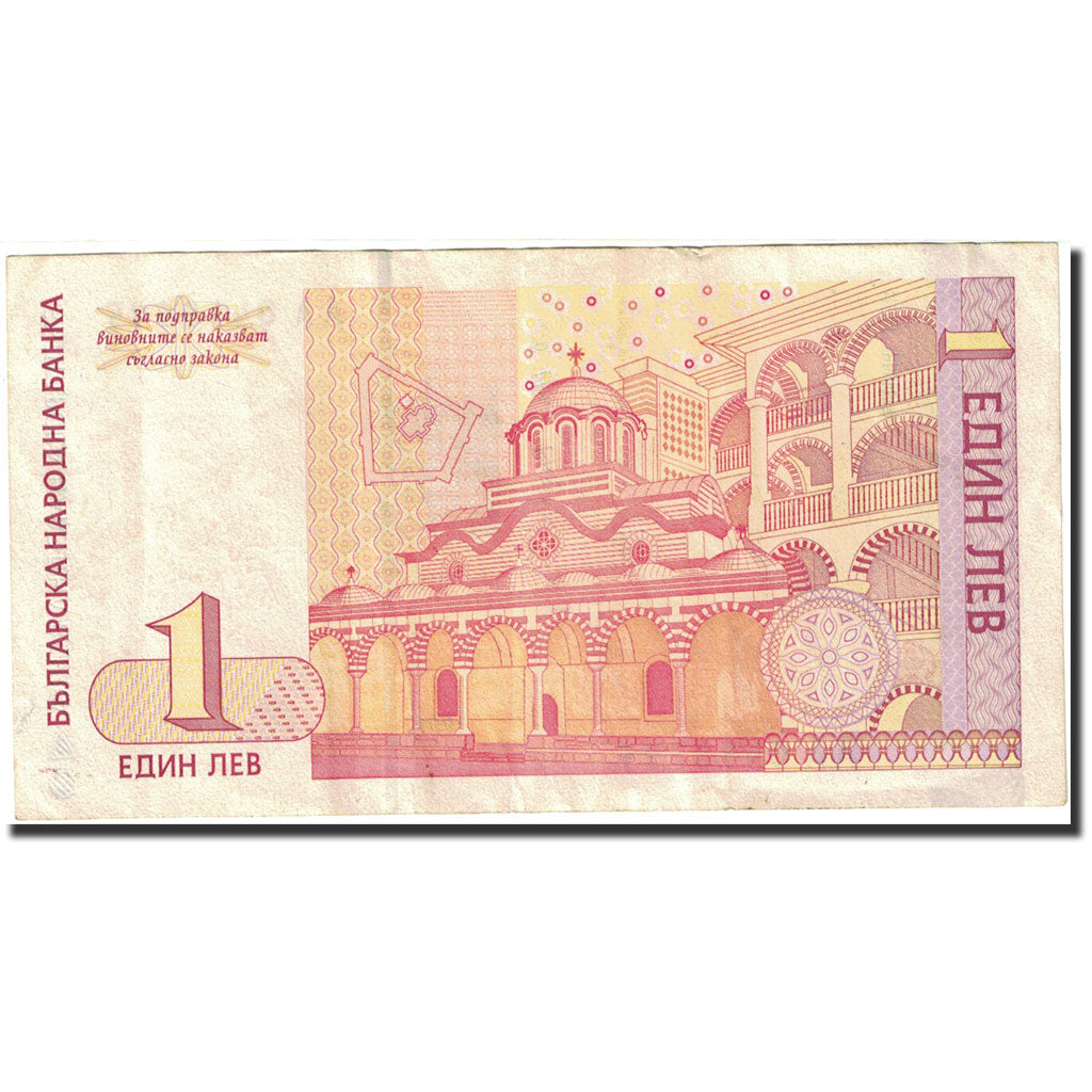 Banknote, Bulgaria, 1 Lev, 1999-2003, 1999, KM:114, EF(40-45)
