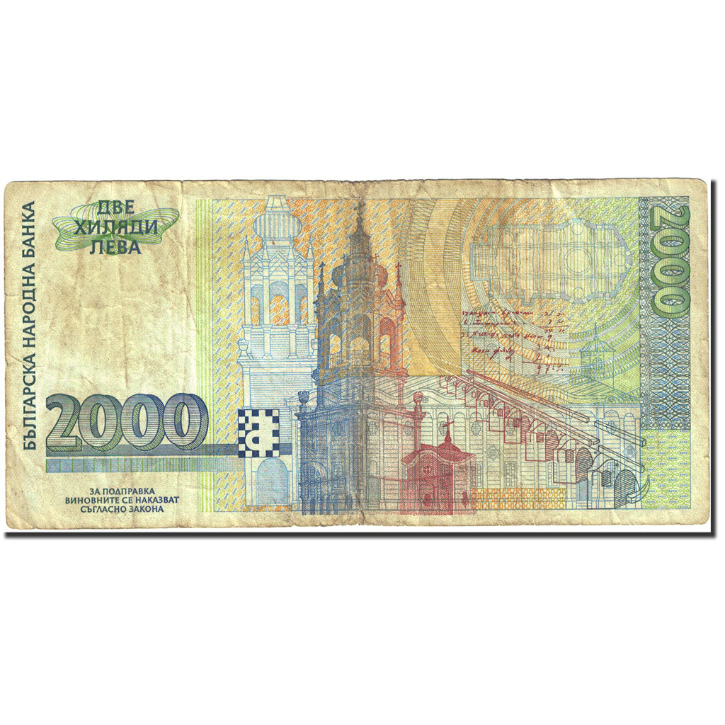 Banknote, Bulgaria, 2000 Leva, 1994-1996, 1996, KM:107b, VF(20-25)