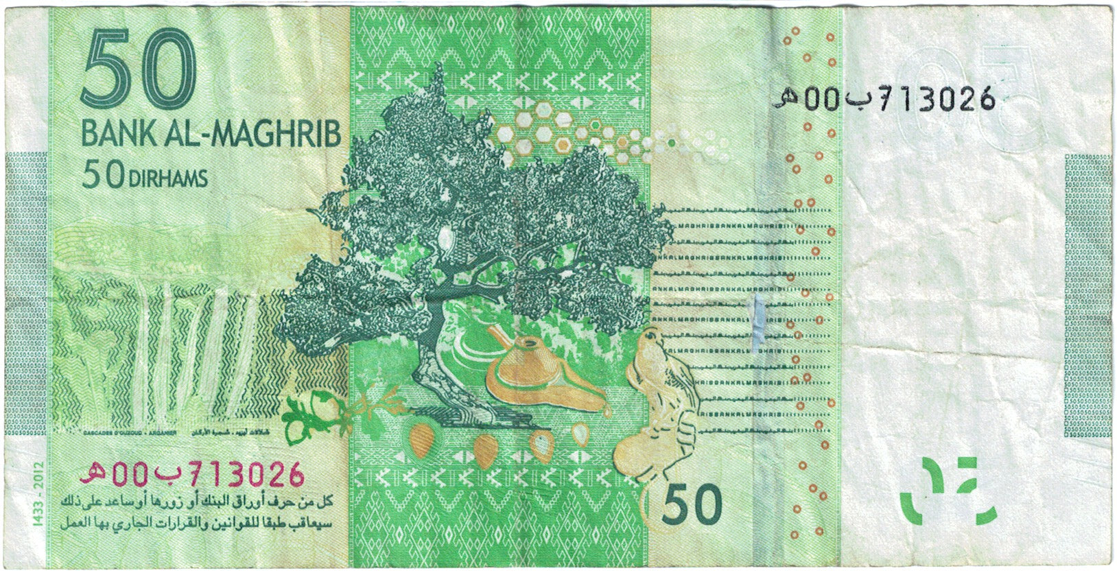 Geldschein, Marokko, 50 Dirhams, 2012, 2012, S