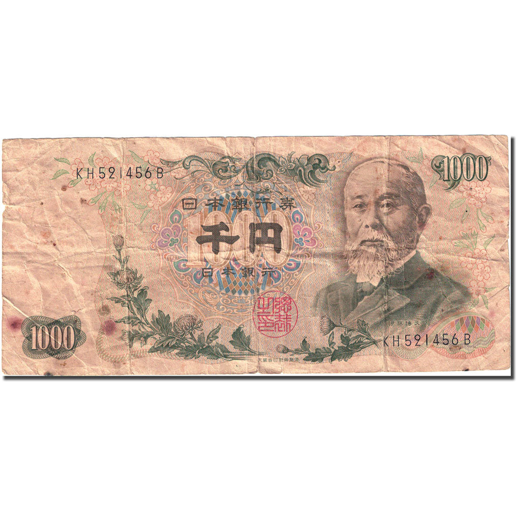 Banknote, Japan, 1000 Yen, 1963-1969, Undated (1963), KM:96b, VF(20-25)