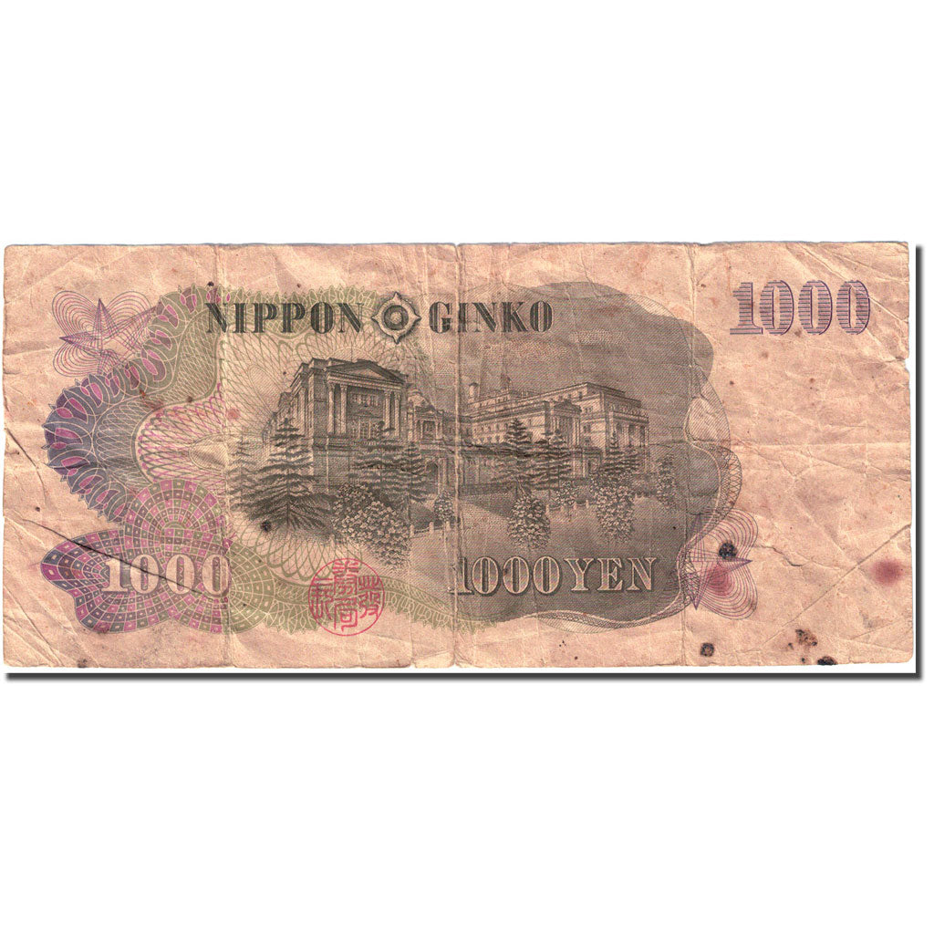 Banknote, Japan, 1000 Yen, 1963-1969, Undated (1963), KM:96b, VF(20-25)