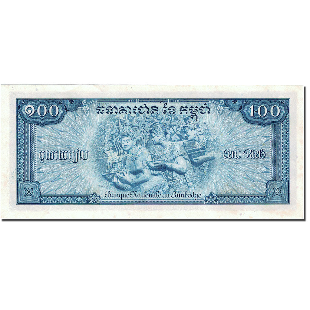 Banknote, Cambodia, 100 Riels, 1962-1963, Undated (1956-1972), KM:13b