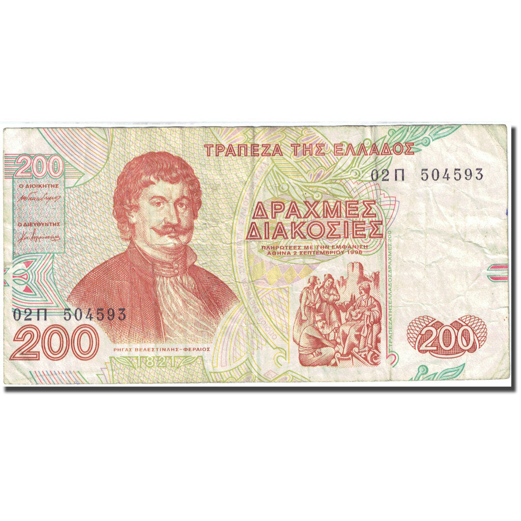 Banknote, Greece, 200 Drachmaes, 1995-1998, 1996-09-02, KM:204a, EF(40-45)