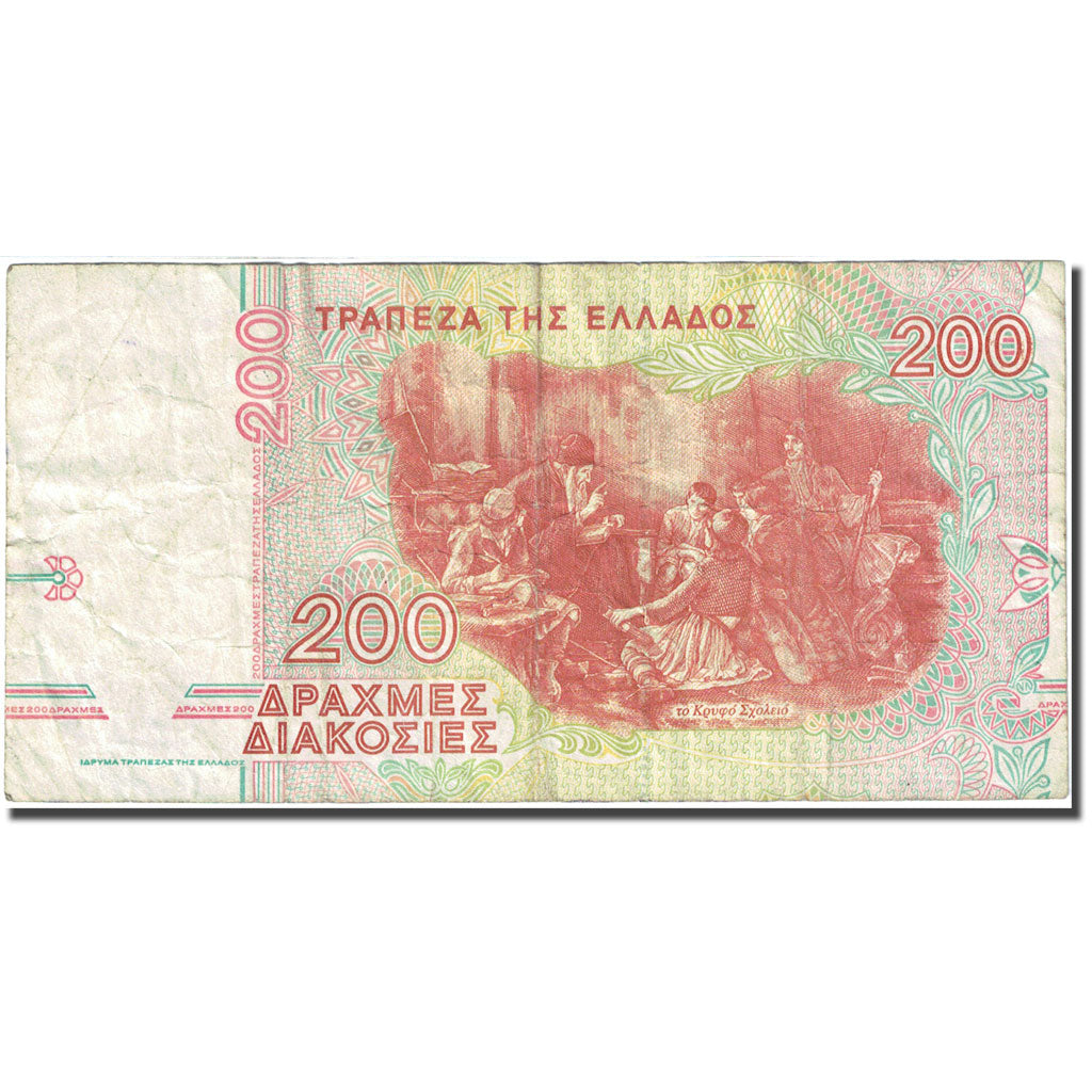 Banknote, Greece, 200 Drachmaes, 1995-1998, 1996-09-02, KM:204a, EF(40-45)