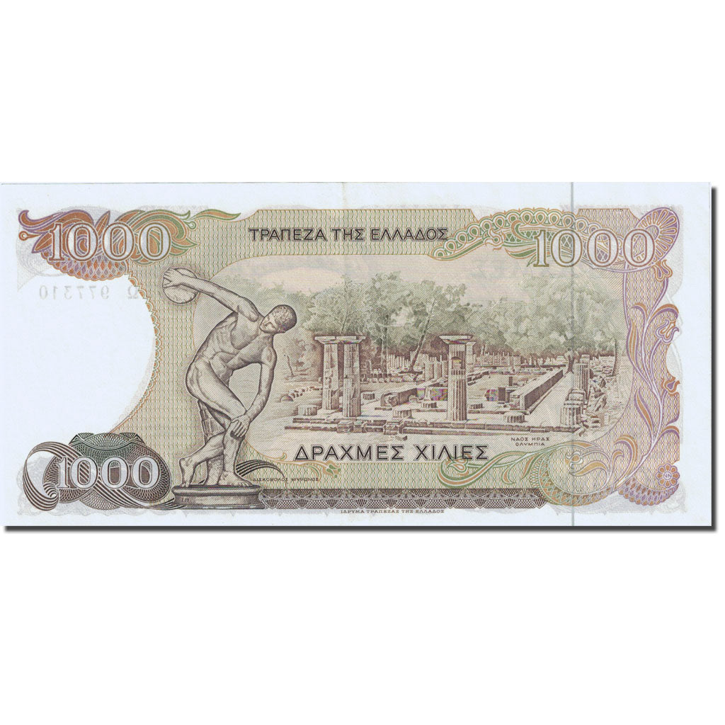 Banknote, Greece, 1000 Drachmaes, 1983-1987, 1987-07-01, KM:202a, AU(55-58)