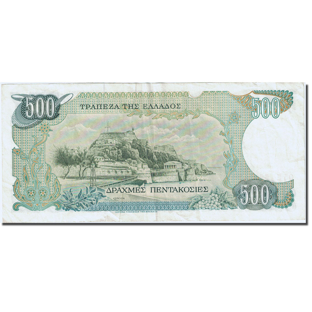 Banknote, Greece, 500 Drachmaes, 1983-1987, 1983-02-01, KM:201a, AU(55-58)