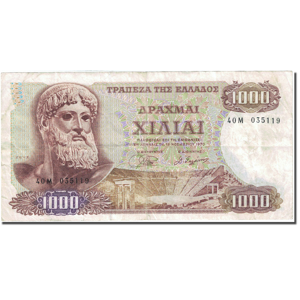 Banknote, Greece, 1000 Drachmai, 1964-1970, 1970-11-01, KM:198b, VF(30-35)