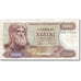 Banknote, Greece, 1000 Drachmai, 1964-1970, 1970-11-01, KM:198b, VF(30-35)