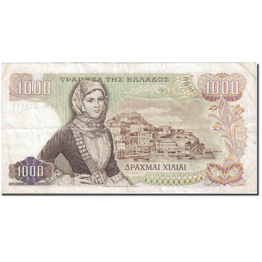 Banknote, Greece, 1000 Drachmai, 1964-1970, 1970-11-01, KM:198b, VF(30-35)