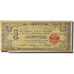 Banknote, Philippines, 2 Pesos, 1942, 1942-01-26, KM:S647B, UNC(63)