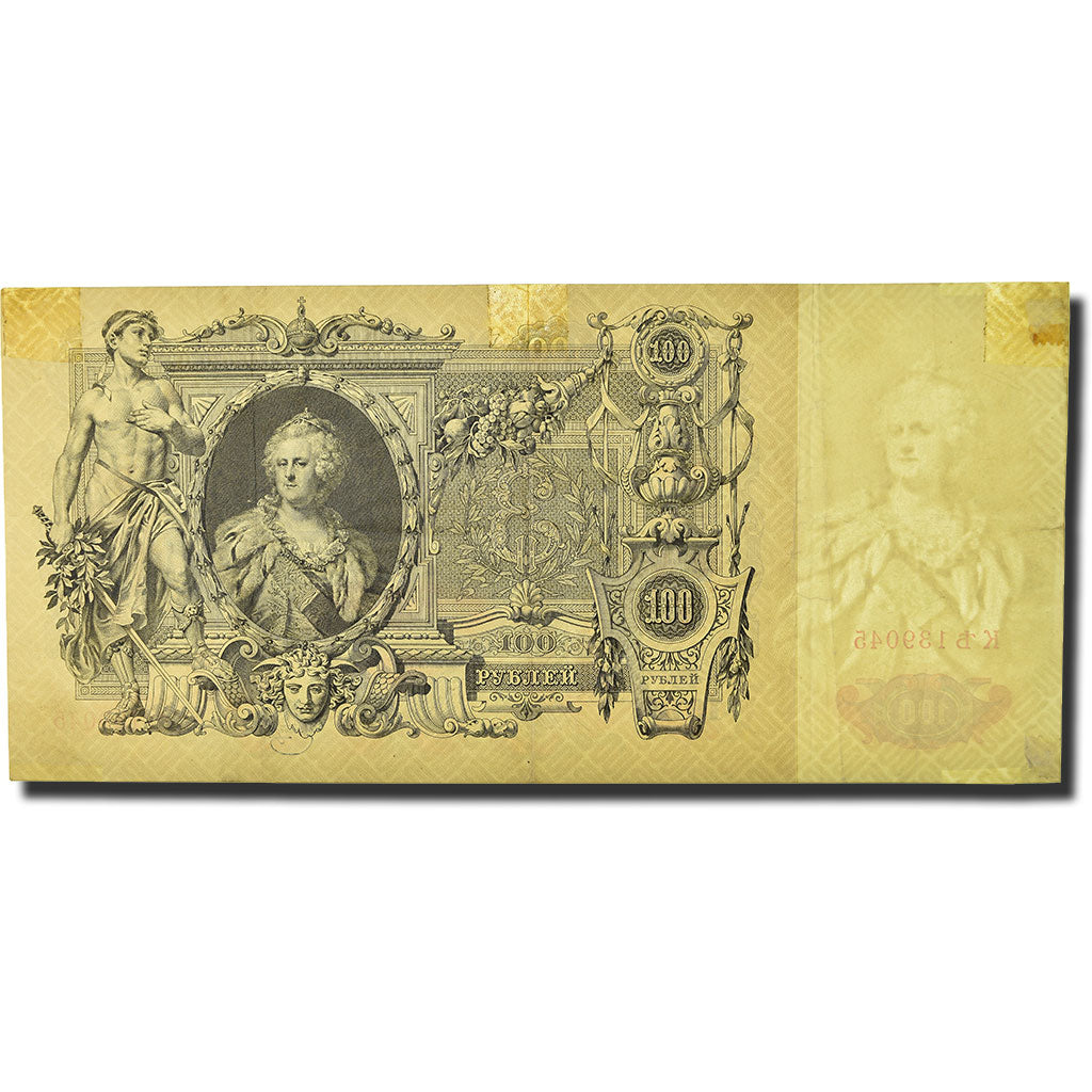 Banknote, Russia, 100 Rubles, 1905-1912, 1912-1917, KM:13b, EF(40-45)