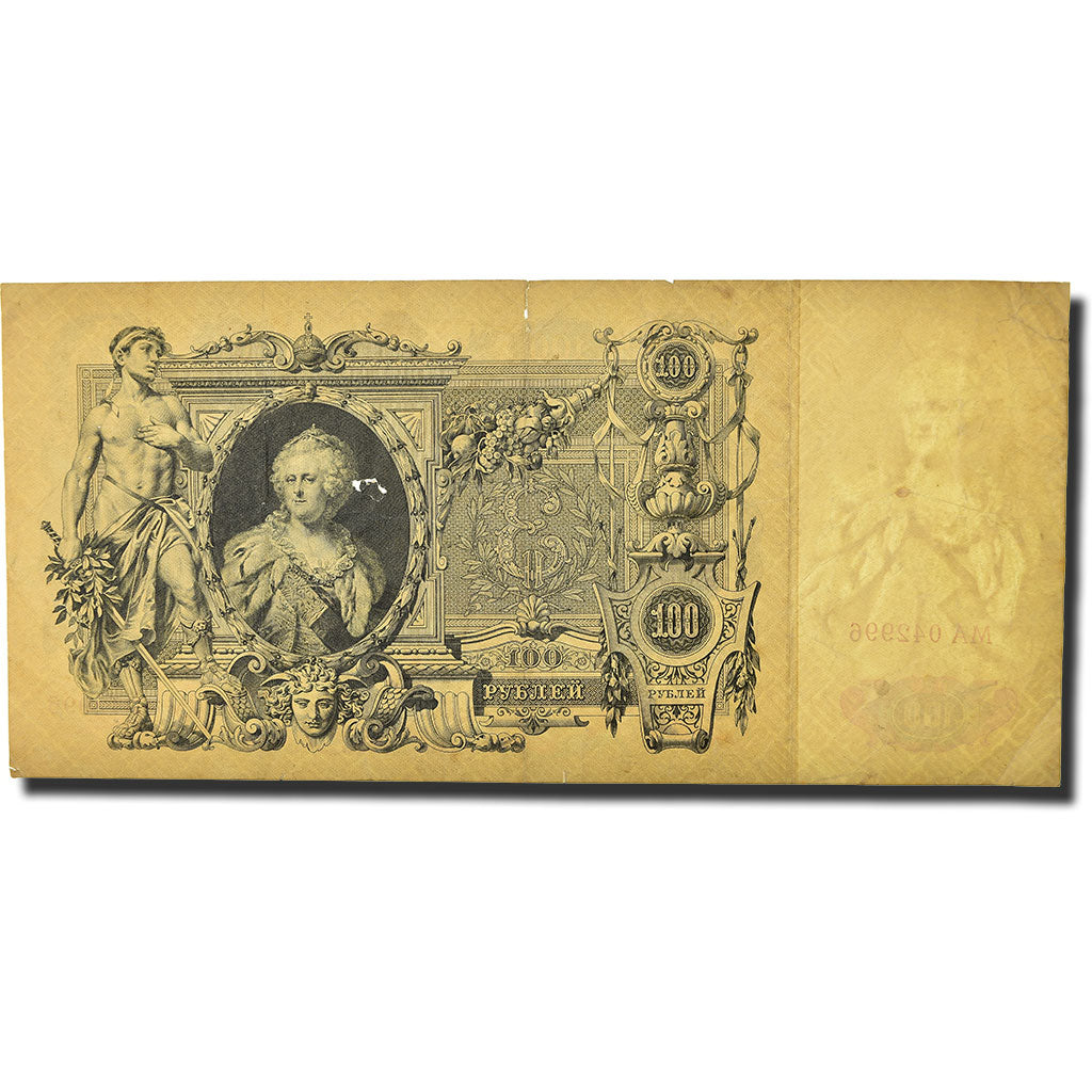Billet, Russie, 100 Rubles, 1905-1912, 1912-1917, KM:13b, TB