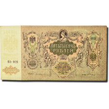 Banknote, Russia, 5000 Rubles, 1919, 1919, KM:S419a, UNC(60-62)