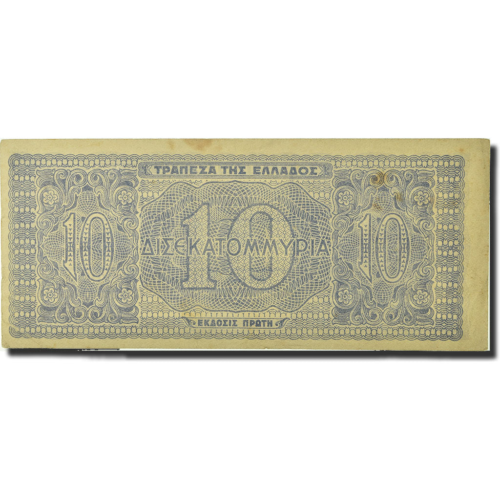 Billet, Grèce, 10,000,000,000 Drachmai, 1944, 1944-10-20, KM:134a, TTB