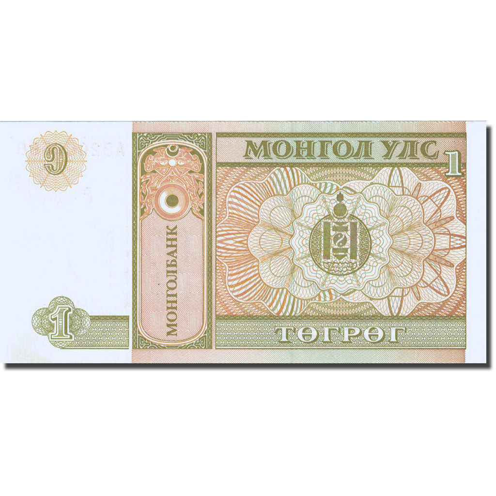 Banknote, Mongolia, 1 Tugrik, 1994-1995, Undated (1993), KM:52, UNC(63)